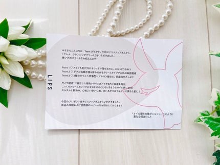 クレメ クレンジングクリーム N/ナリスアップ/クレンジングクリームを使ったクチコミ(6枚目)