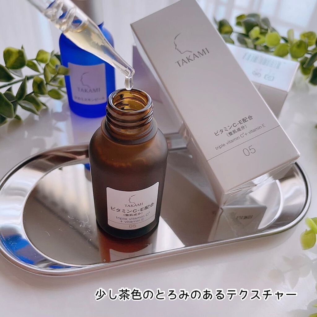 タカミエッセンスCE/タカミ/美容液を使ったクチコミ(2枚目)