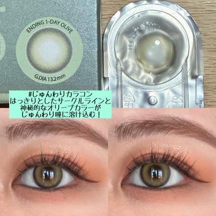 SCANDI(スカンディ)/OLENS/カラーコンタクトレンズを使ったクチコミ(4枚目)