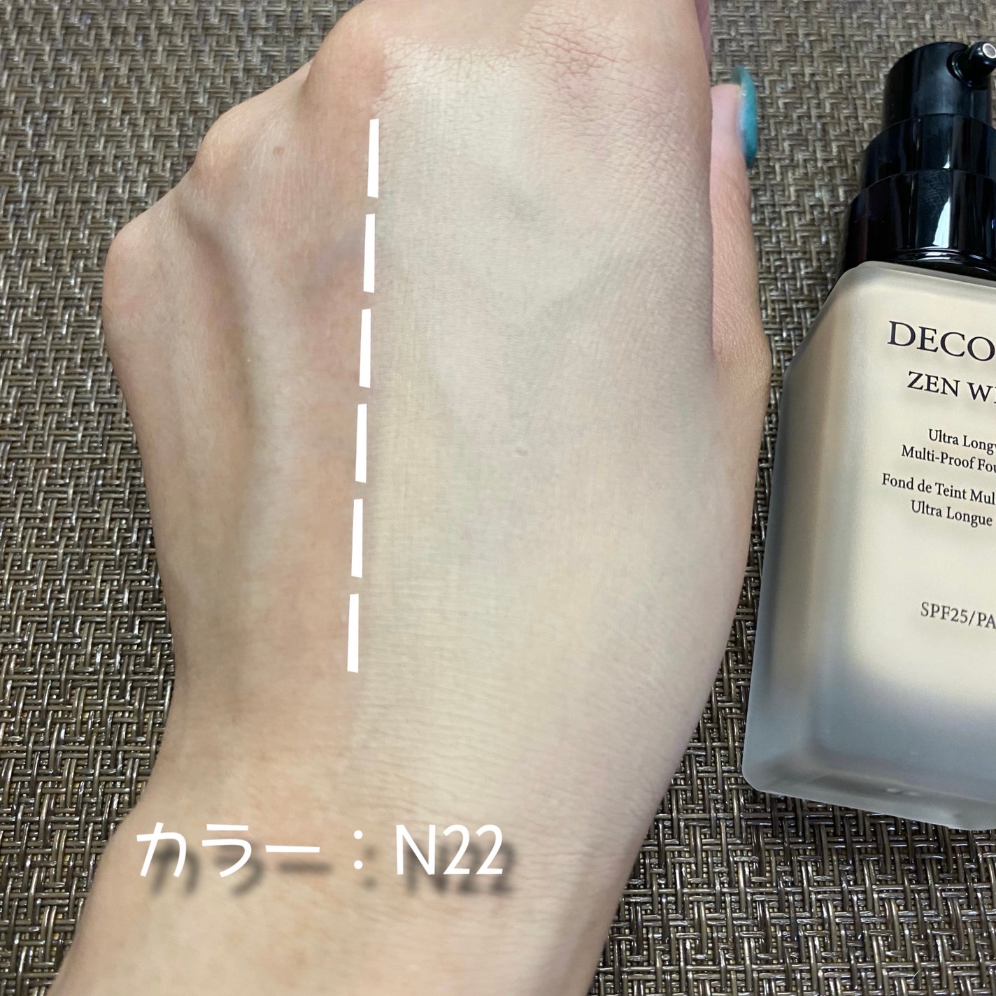 ゼン ウェア フルイド/DECORTÉ/リキッドファンデーションを使ったクチコミ(5枚目)