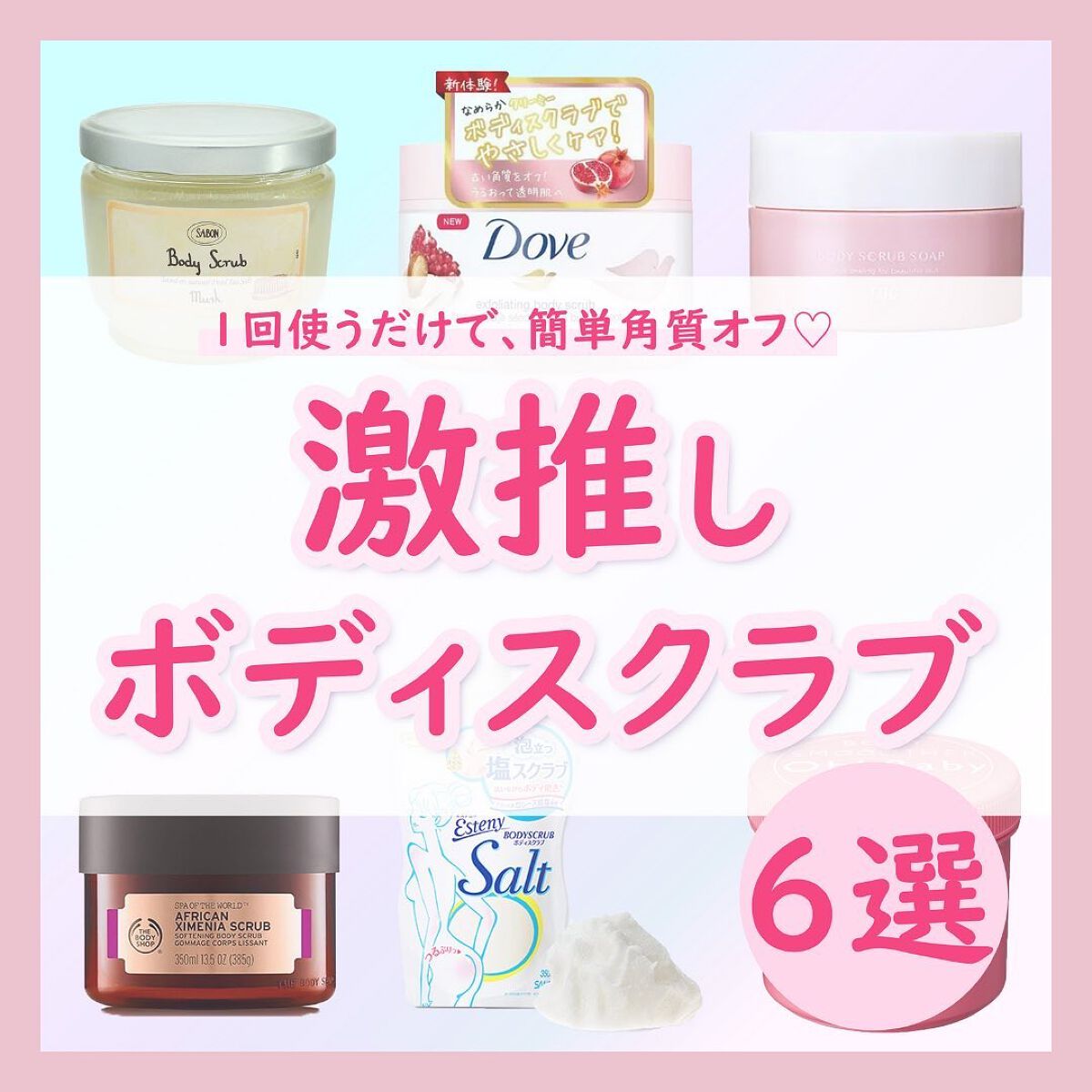 ボディ スムーザー /ハウス オブ ローゼ/ボディスクラブを使ったクチコミ（1枚目）