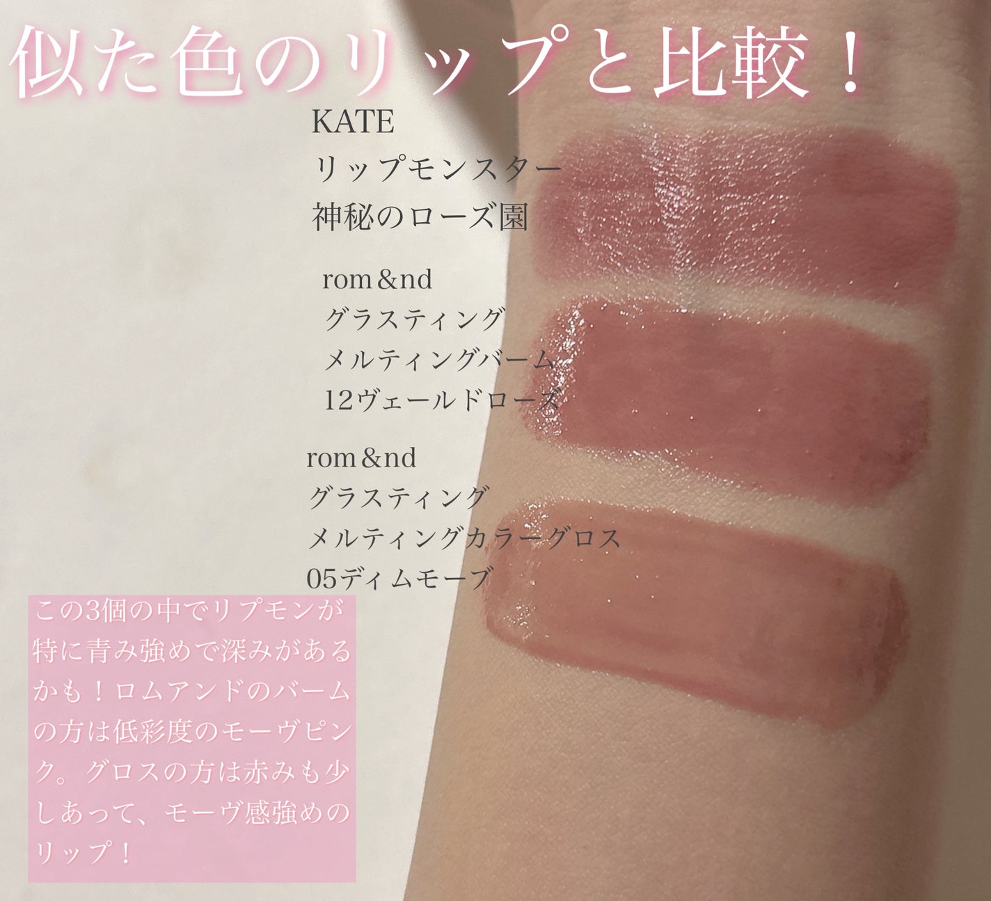 ケイト リップモンスター/KATE/口紅を使ったクチコミ(4枚目)