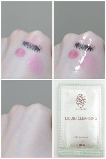 カラハリ リキッドクレンジング/POLA/クレンジングウォーターを使ったクチコミ(3枚目)