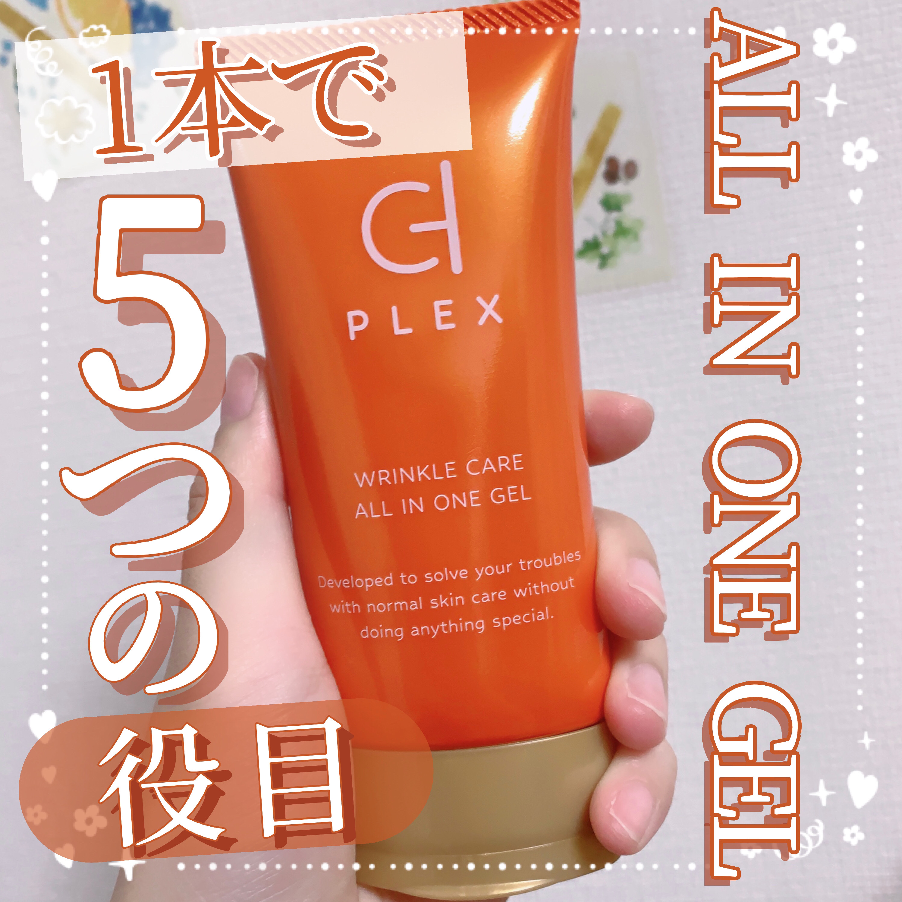 Dr.シーラボACGマチュアリフト　トリプルフラーレン　スペシャルN 2個セット アクアコラーゲンゲル マチュアリフト トリプルフラーレンN