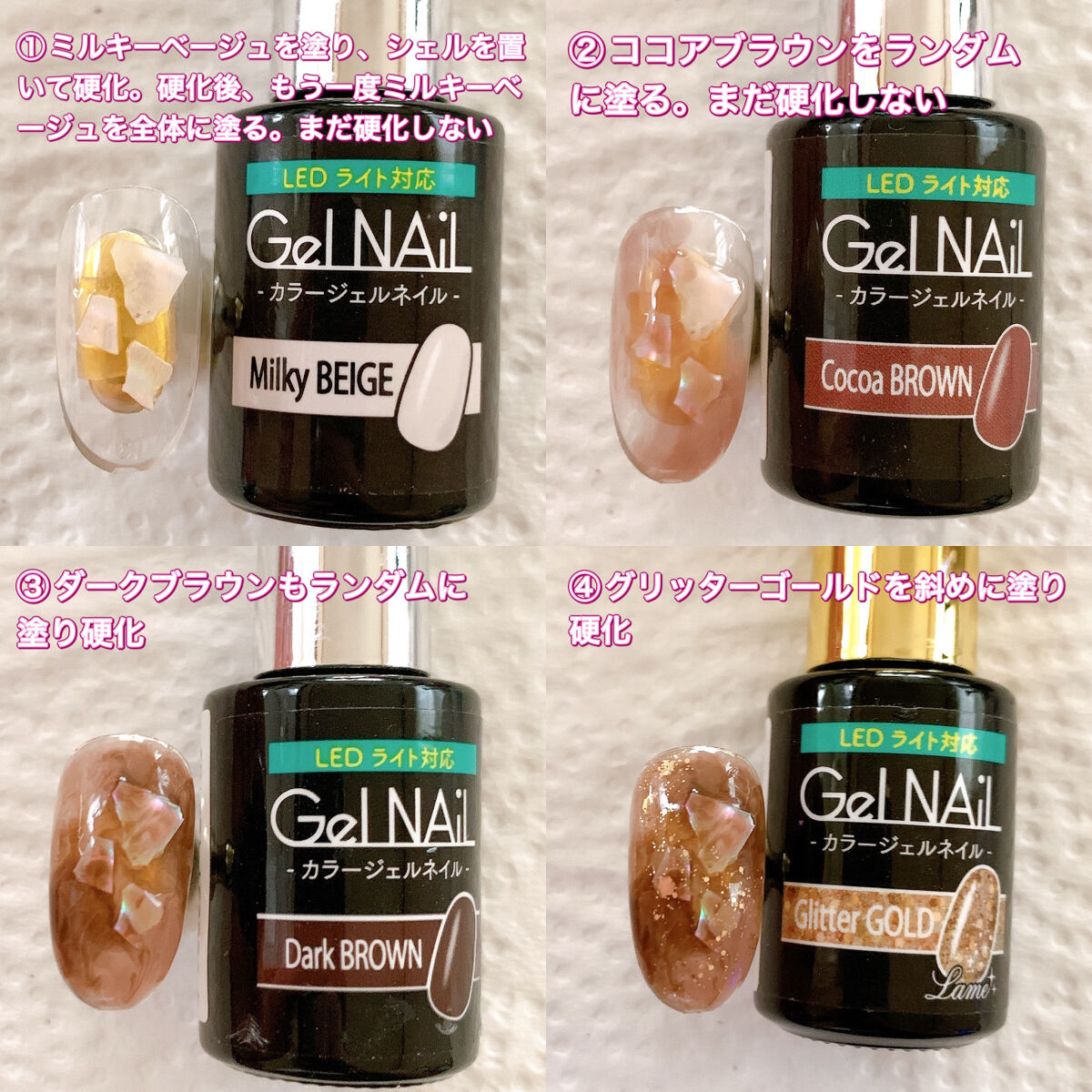 ジェルネイル（ライト対応）/セリア/ジェルネイルを使ったクチコミ（2枚目）