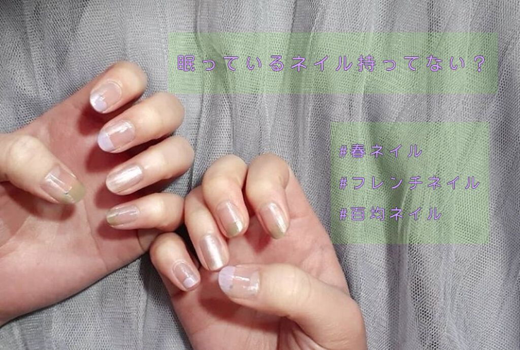 pa ネイルカラー(超速乾トップコート)/pa nail collective/ネイルトップコートを使ったクチコミ（1枚目）