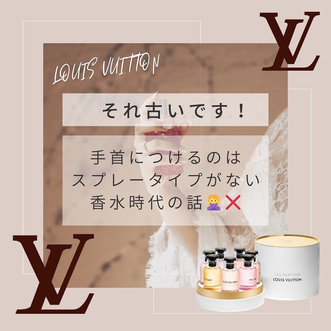 チャンス オー タンドゥル オードゥ トワレット(ヴァポリザター)/CHANEL/香水(レディース)を使ったクチコミ(3枚目)