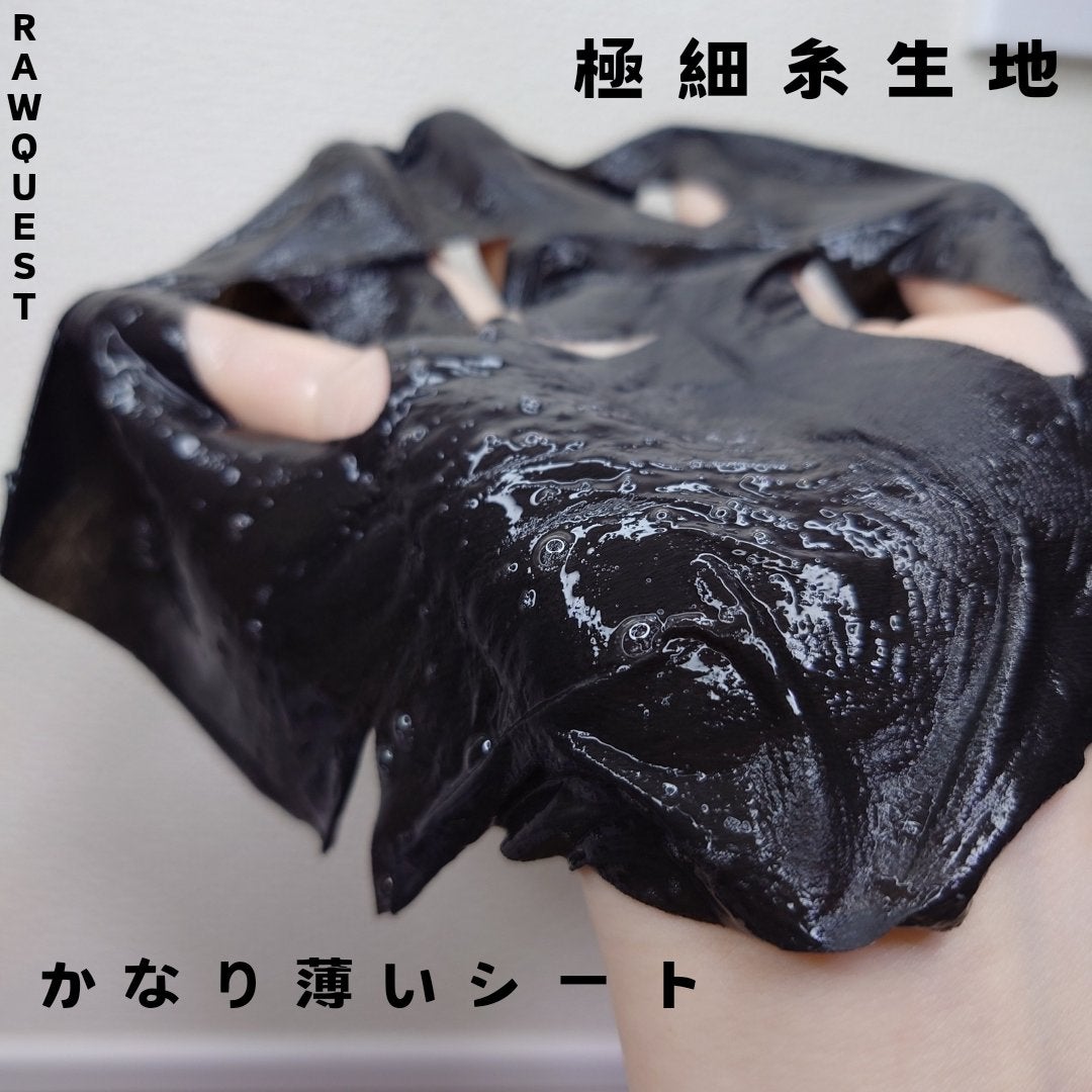 おとみ/フォロバ100 on LIPS 「#提供#rawquest【rawquest/ミルクシスルブライ..」(3枚目)