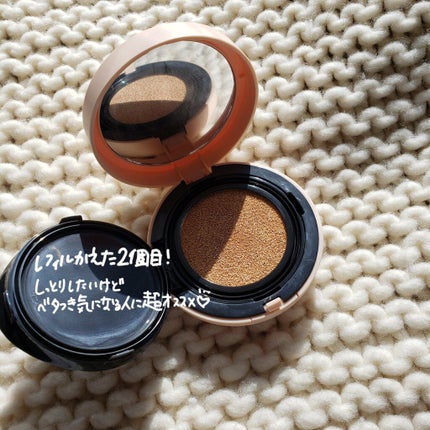 ヌーディズム ベルベットウェアー クッション/CLIO/クッションファンデーションを使ったクチコミ(2枚目)