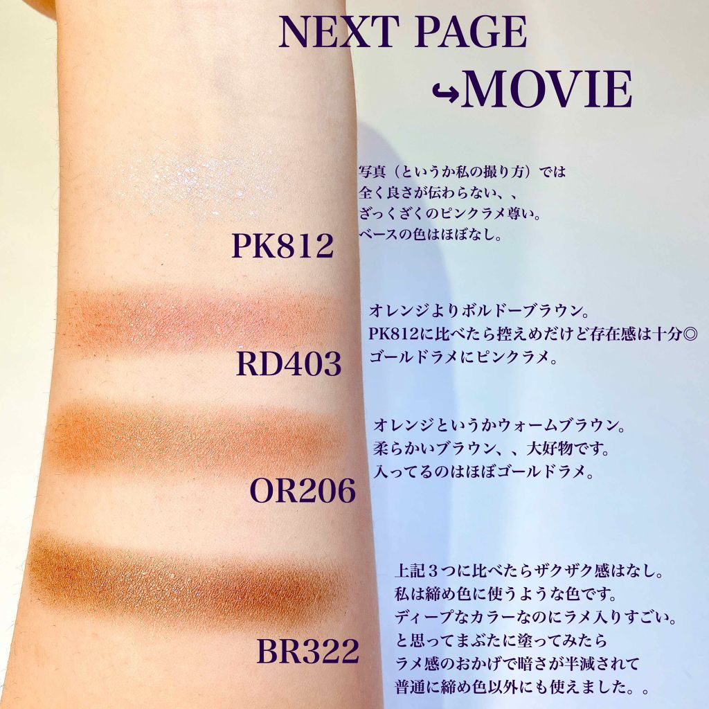 セレクト アイカラー Ｎ/ESPRIQUE/単色アイシャドウを使ったクチコミ（3枚目）