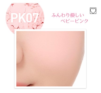 アピュー パステルブラッシャー/A’pieu/パウダーチークを使ったクチコミ(2枚目)