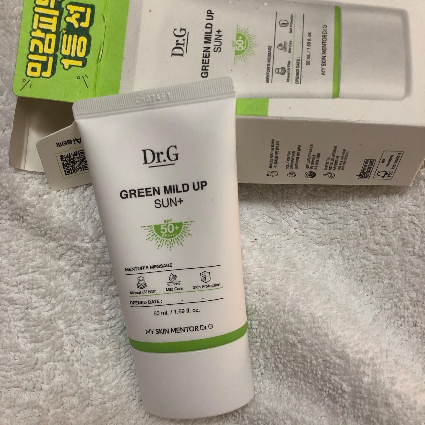 グリーンマイルドアップサンプラス/Dr.G/日焼け止めクリームを使ったクチコミ（3枚目）