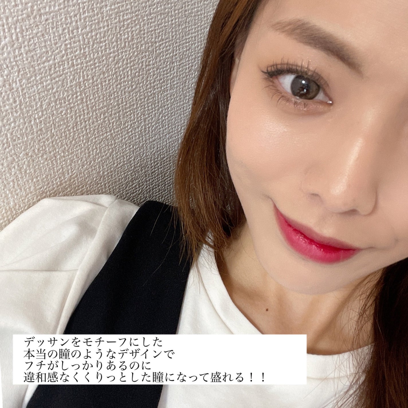 One & Only Kristin/Hapa kristin/カラーコンタクトレンズを使ったクチコミ(3枚目)