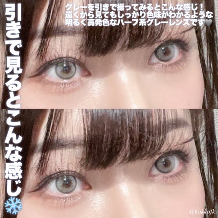 khione 1day/Gemhour lens/ワンデー(1DAY)カラコンを使ったクチコミ(5枚目)