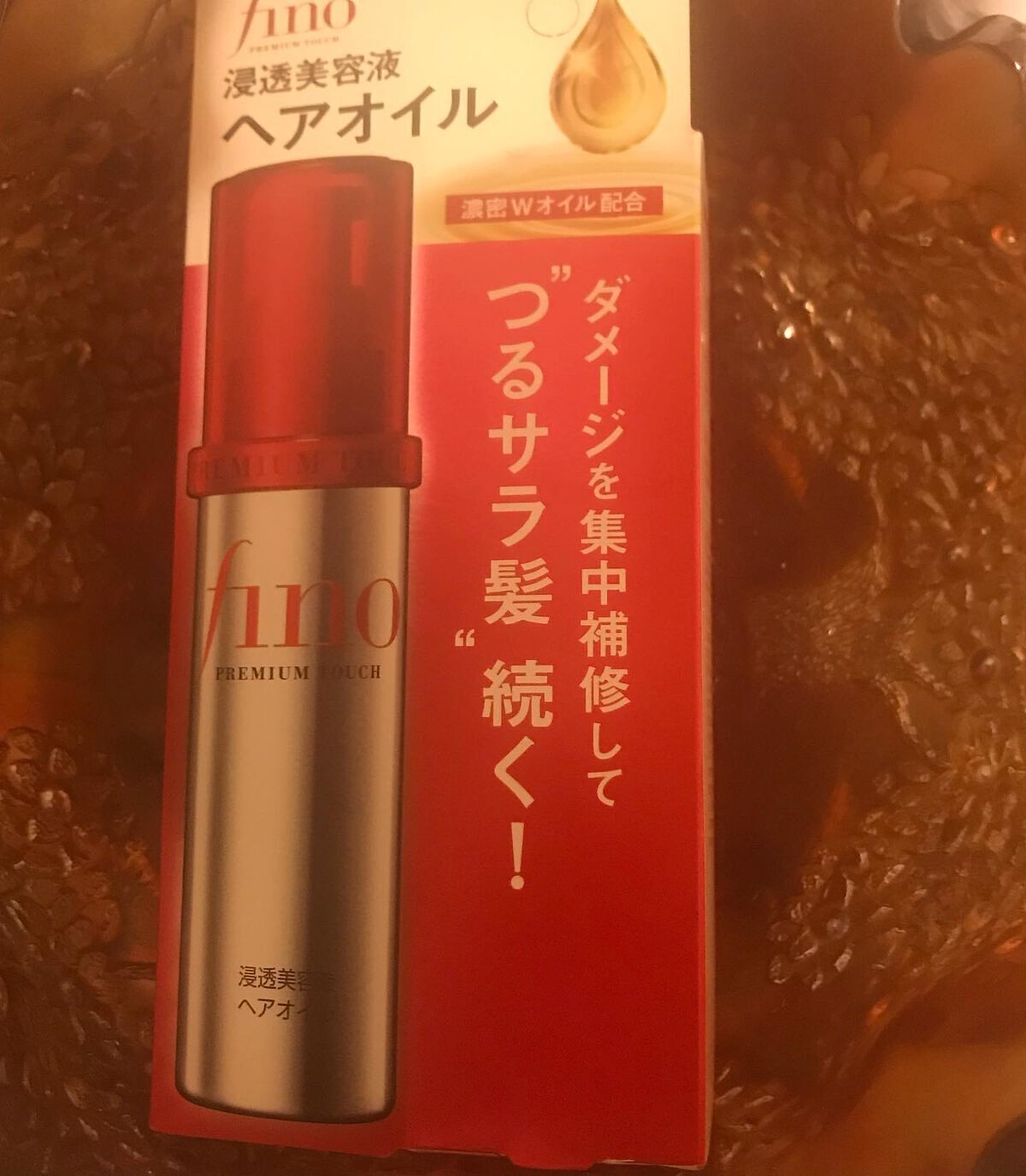 フィーノ プレミアムタッチ 濃厚美容液ヘアオイル/フィーノ/ヘアオイルを使ったクチコミ(1枚目)