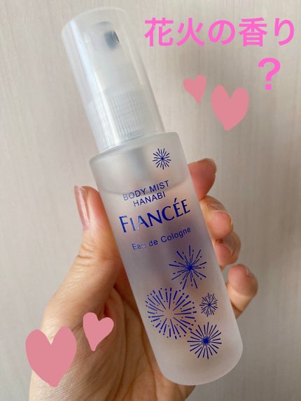 ボディミスト HANABI /フィアンセ/香水(レディース)を使ったクチコミ(1枚目)