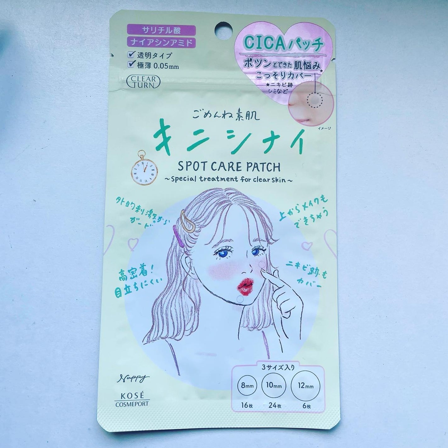 ごめんね素肌 キニシナイパッチ/クリアターン/シートマスク・パックを使ったクチコミ(2枚目)