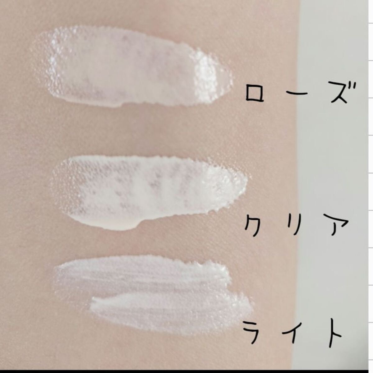 UVイデア XL プロテクショントーンアップ ローズ/ラ ロッシュ ポゼ/日焼け止めクリームを使ったクチコミ(4枚目)