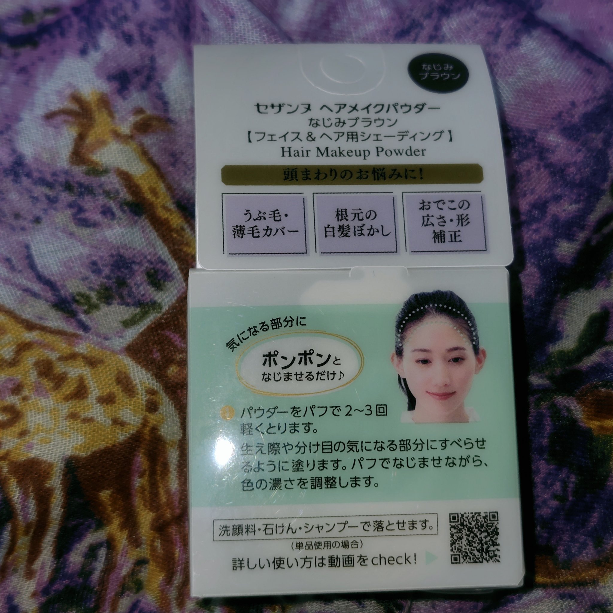 ヘアメイクパウダー/CEZANNE/ヘアケア・スタイリングを使ったクチコミ（2枚目）