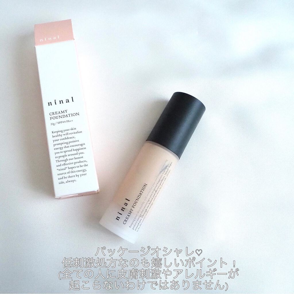 ninal クリーミィファンデーション/ninal/クリーム・エマルジョンファンデーションを使ったクチコミ(3枚目)