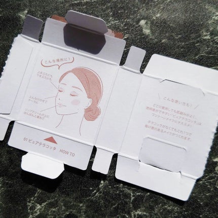 SUIKOミネラルマルチカラー/SUIKO HATSUCURE/単色アイシャドウを使ったクチコミ(10枚目)