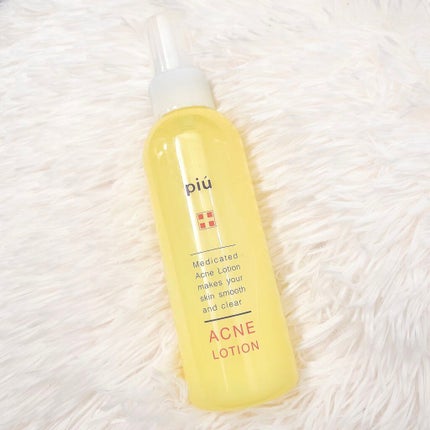 アクネローション/piu/ボディローションを使ったクチコミ(2枚目)