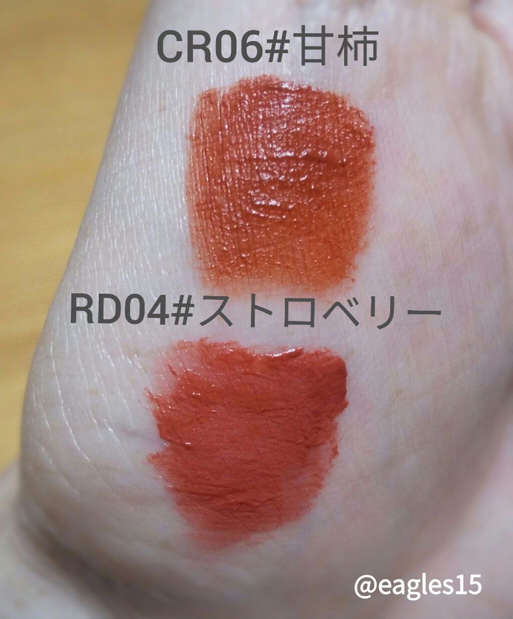 ジューシーパン ムースティント A Pieuの口コミ A Pieuジューシーパンムースティント By いーぐる 普通肌 30代前半 Lips ジューシーパン ムースティント A Pieuの口コミ A Pieuジューシーパンムースティント By いーぐる 普通肌 30代前半 Lips
