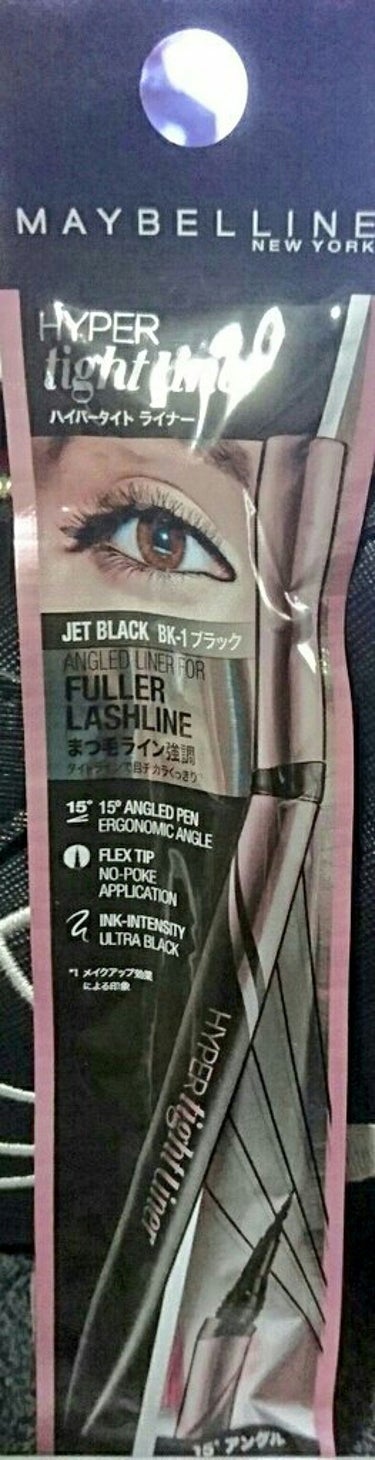 ハイパーシャープ ライナー R/MAYBELLINE NEW YORK/リキッドアイライナーを使ったクチコミ（1枚目）