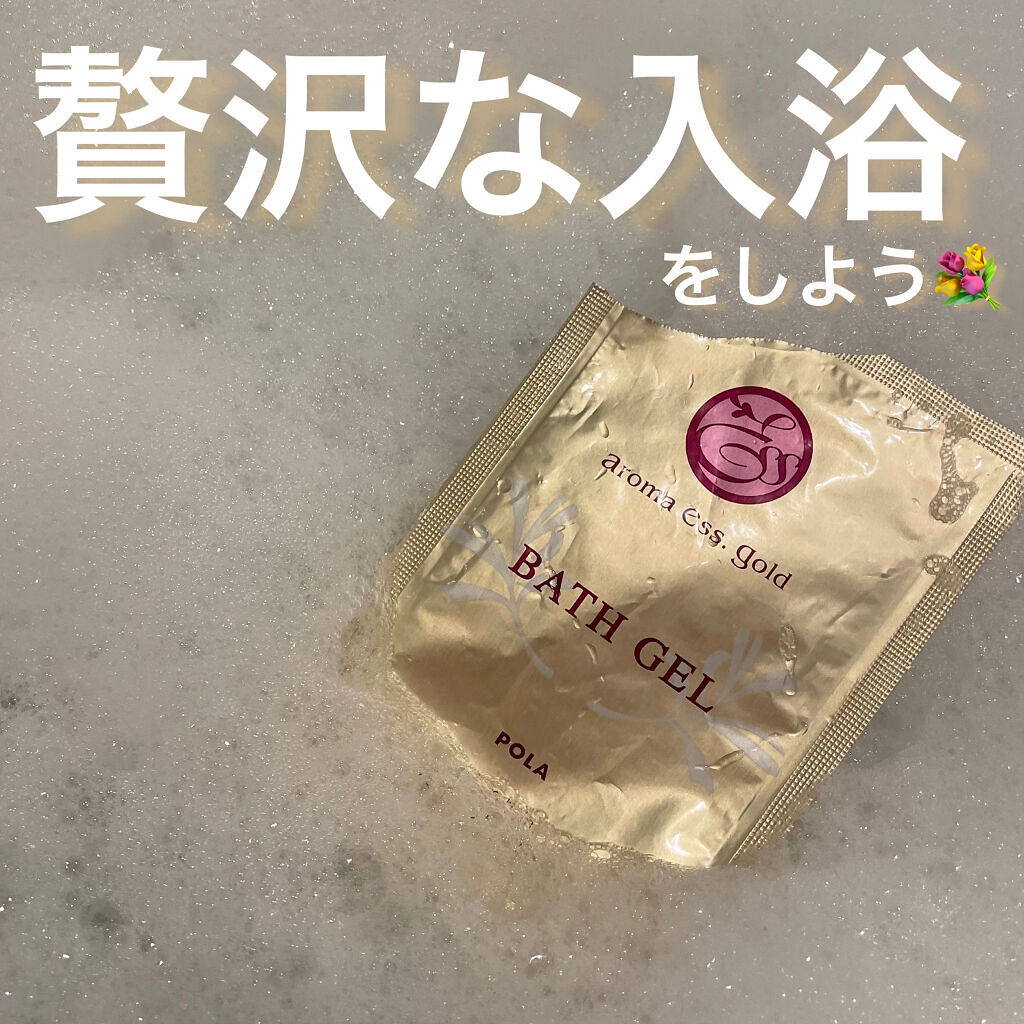 アロマエッセゴールド シャンプー／コンディショナー/aroma ess./市販シャンプーを使ったクチコミ（1枚目）