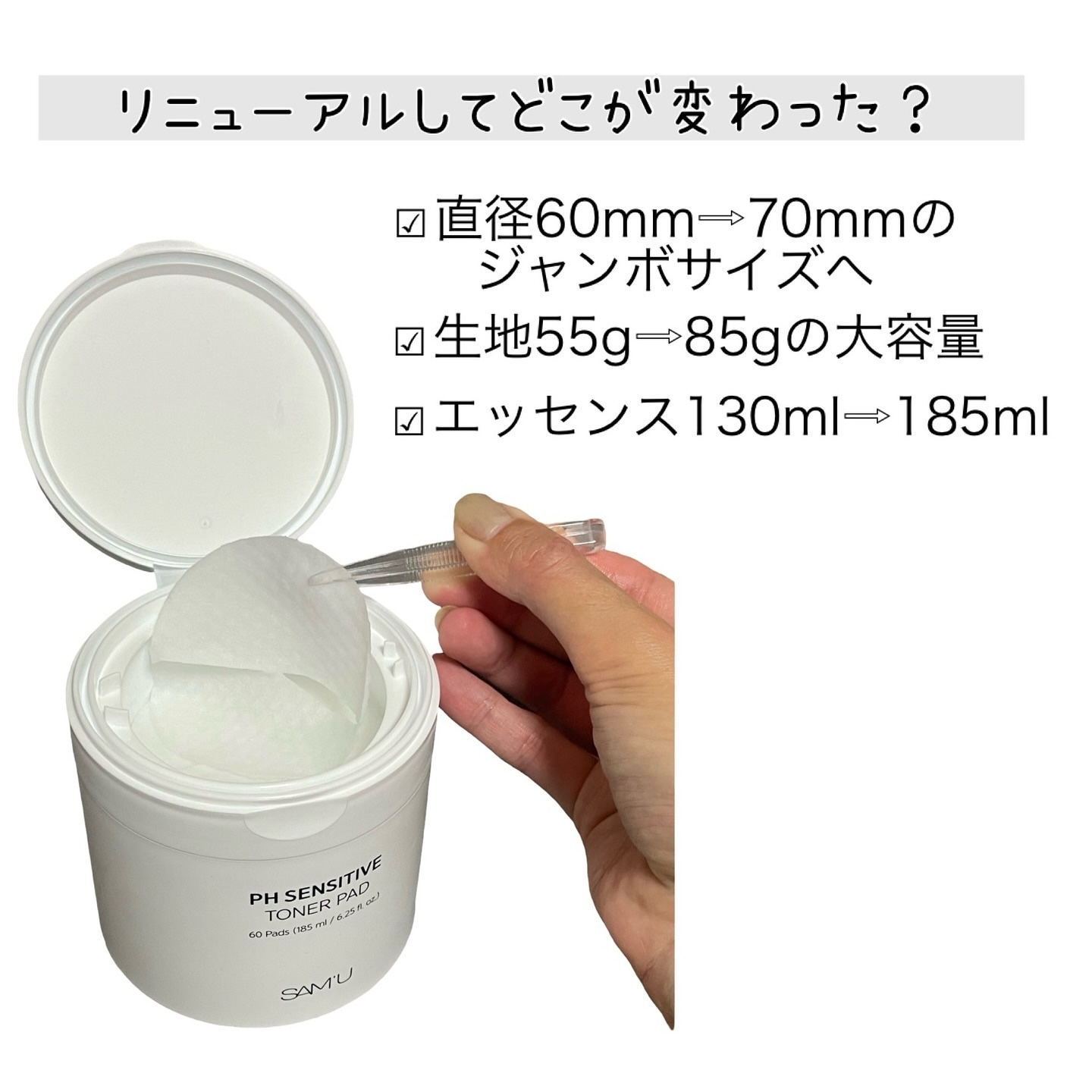 を使ったクチコミ（2枚目）