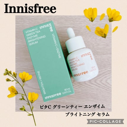 ビタC グリーンティーエンザイム ブライト セラム/innisfree/美容液を使ったクチコミ(1枚目)