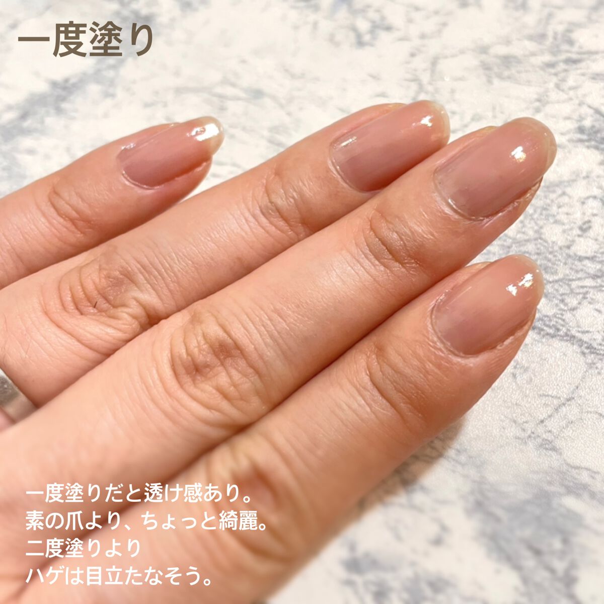 グロッシーコート/スキューズミー/オールインワンネイルを使ったクチコミ（2枚目）