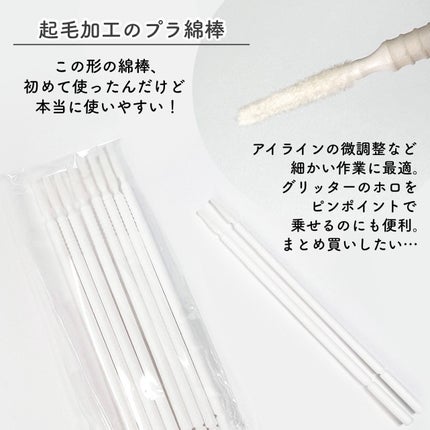 あすー on LIPS 「明日スタートのノベルティ🎀MilkTouchで5月6日からスタ..」(5枚目)