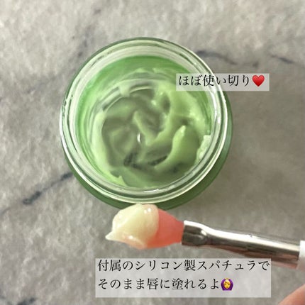 リップスリーピングマスク/LANEIGE/リップバームを使ったクチコミ(2枚目)