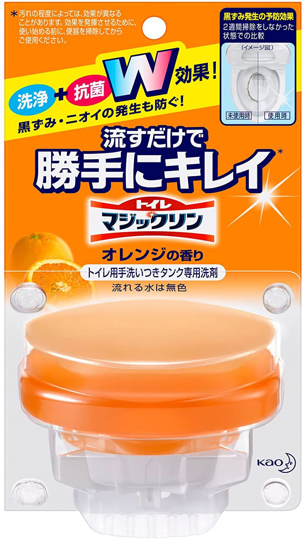 トイレマジックリン 流すだけで勝手にキレイ オレンジの香り 本体 80ｇ