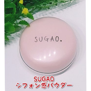 SUGAO シフォン感パウダー
スノーベージュ
SPF23 PA+++

ちょっとテカリが気になる時に使うフェイスパウダー
少し厚めのふわふわパフがついてます
ナチュラルに仕上がるので、とても使いやすい