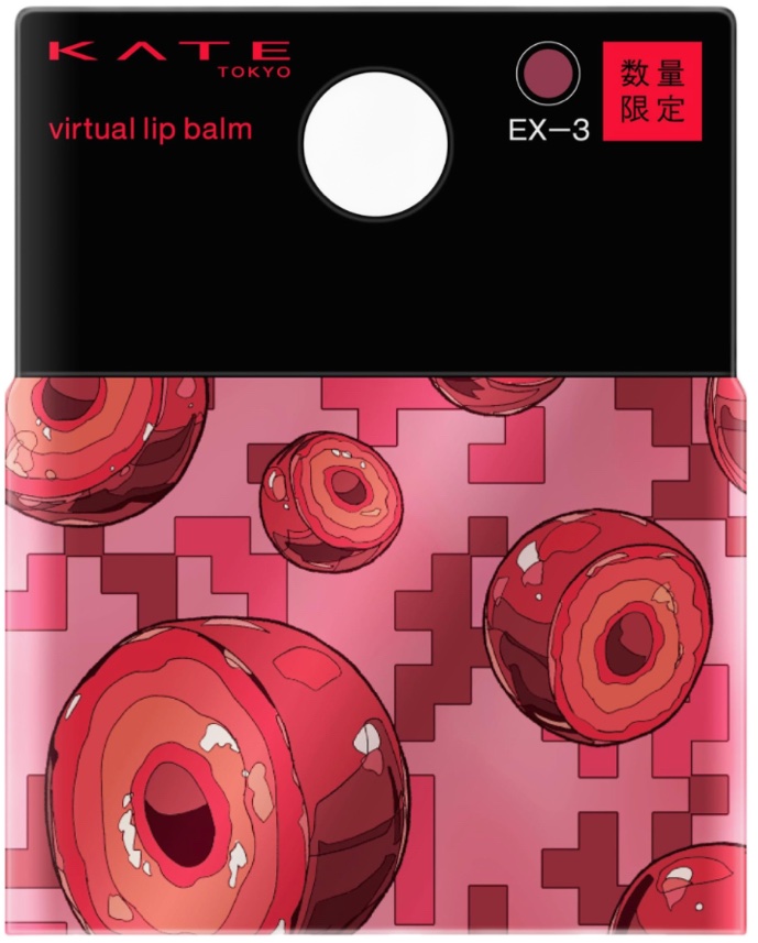 ケイト バーチャルリップバーム/KATE/リップバームを使ったクチコミ（2枚目）