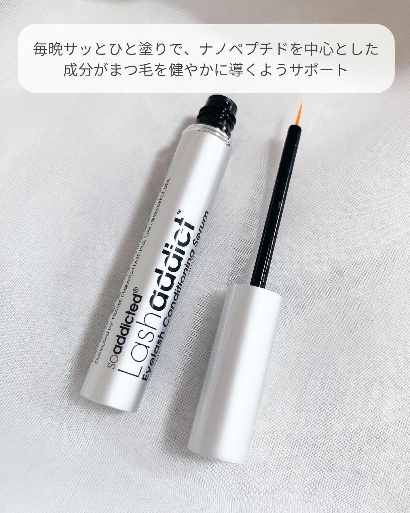 ラッシュアディクト アイラッシュ コンディショニング セラム アドバンス/soaddicted/まつげ美容液を使ったクチコミ(2枚目)