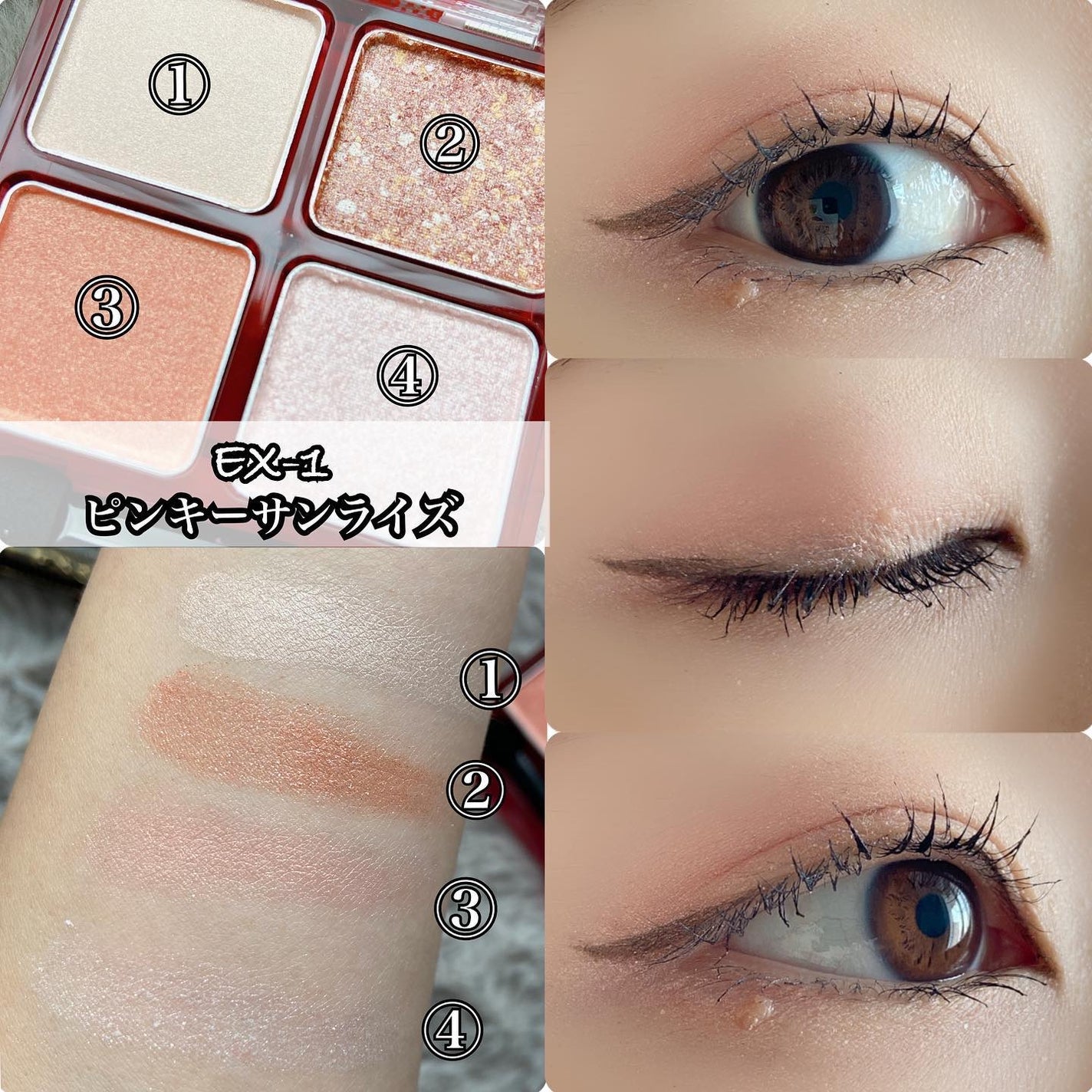 ビーチバカンスグリッターパレット/KATE/アイシャドウパレットを使ったクチコミ(3枚目)