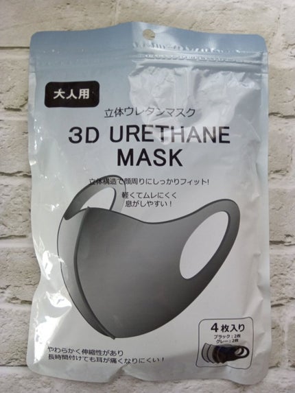 を使ったクチコミ(2枚目)