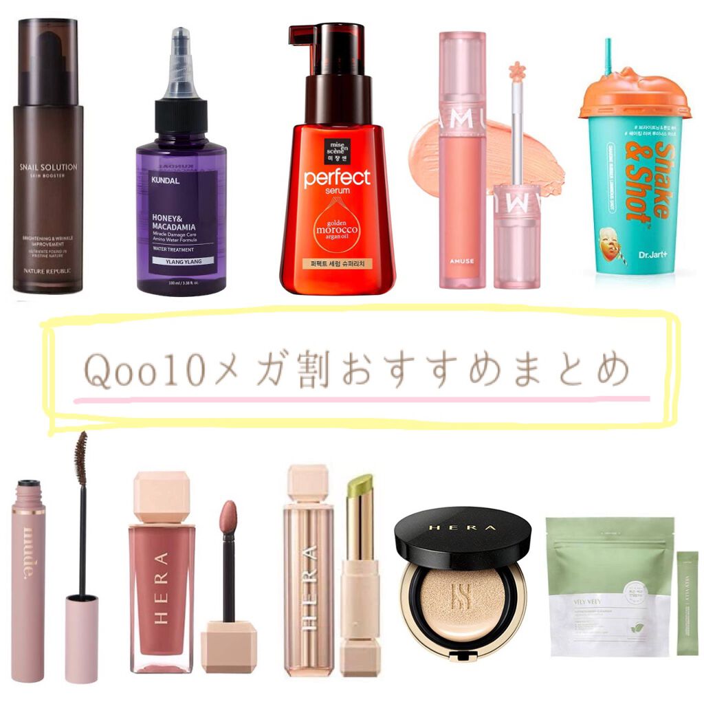 ブラック クッション/HERA/クッションファンデーションを使ったクチコミ(1枚目)