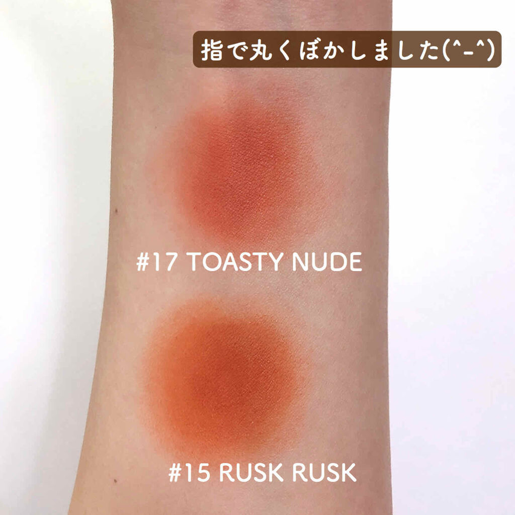 ゼロベルベットティント/rom&nd/リップティントを使ったクチコミ（2枚目）