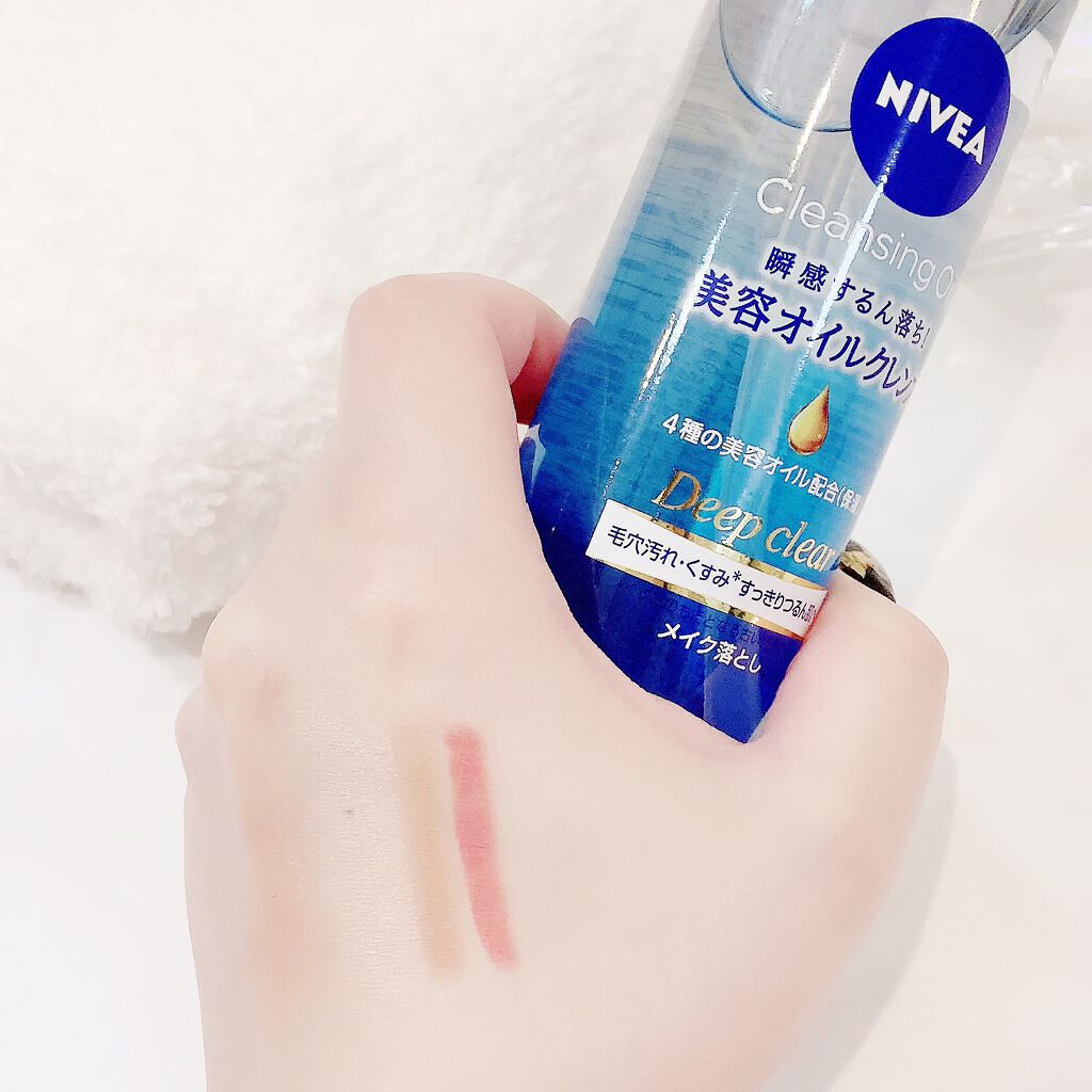 ニベア クレンジングオイル ディープクリア/ニベア/オイルクレンジングを使ったクチコミ(3枚目)