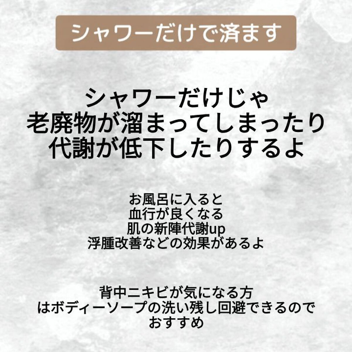 Roco on LIPS 「#習慣#肌荒れ#健康#代謝アップ#美肌..」(7枚目)