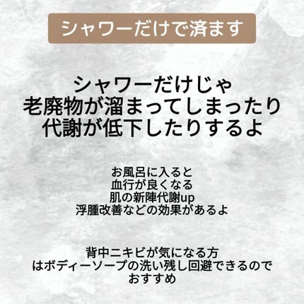 Roco on LIPS 「#習慣#肌荒れ#健康#代謝アップ#美肌..」(7枚目)