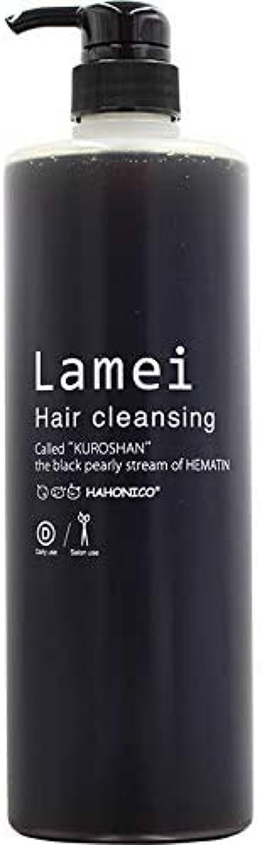 ラメイ シャンプー Lamei ヘアクレンジング ヘアケア トリートメント 美容