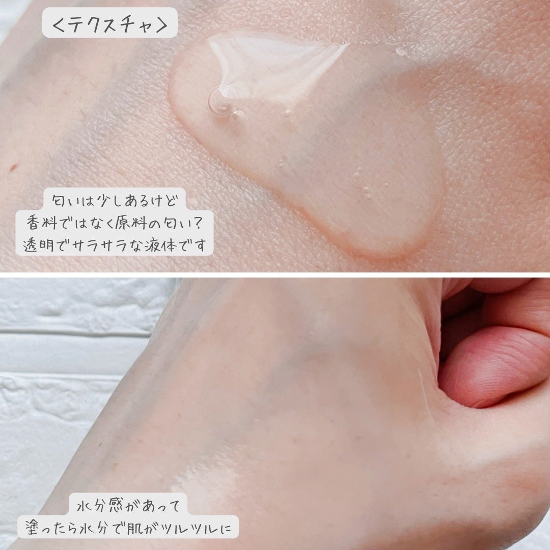 ノスカナイン トラブル セラム/FATION/美容液を使ったクチコミ(4枚目)