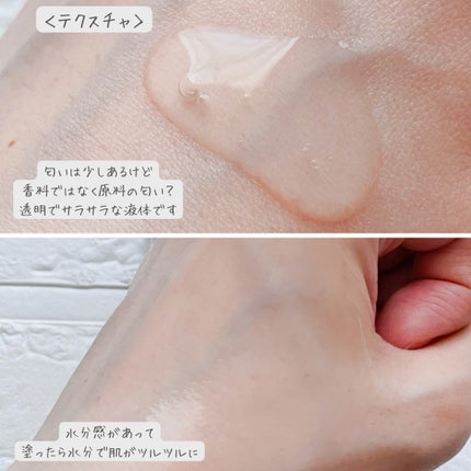 ノスカナイン トラブル セラム/FATION/美容液を使ったクチコミ(4枚目)