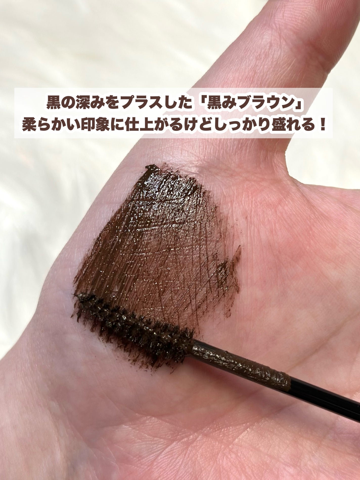 ハイパーリフトマスカラ/D-UP/マスカラを使ったクチコミ(4枚目)