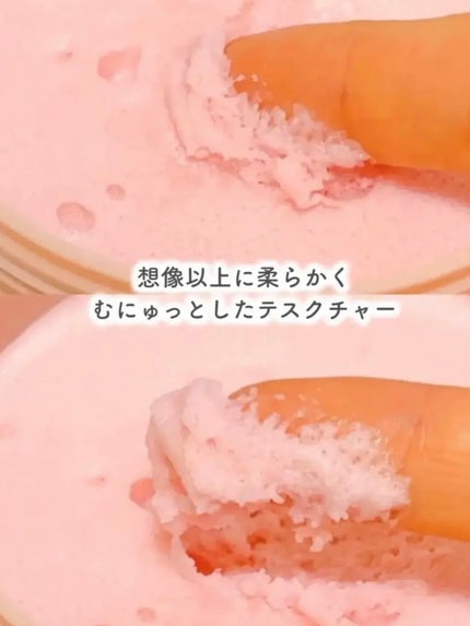 Q+Me スウィート ボム タラソ スクラブ/AGARISM/バスト・ヒップケアを使ったクチコミ(2枚目)